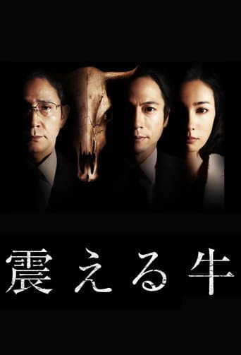 Poster for Trembling Cow