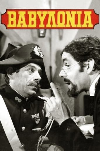 Poster for Babylonia