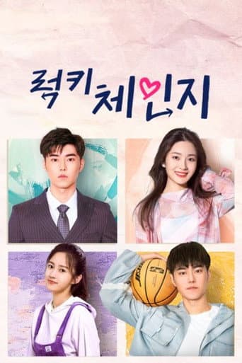 Poster for Season 1
