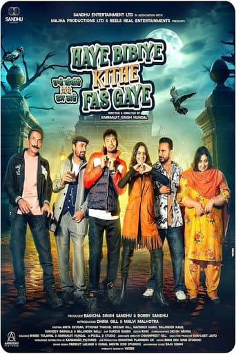 Poster for Haye Bibiye Kithe Fas Gaye
