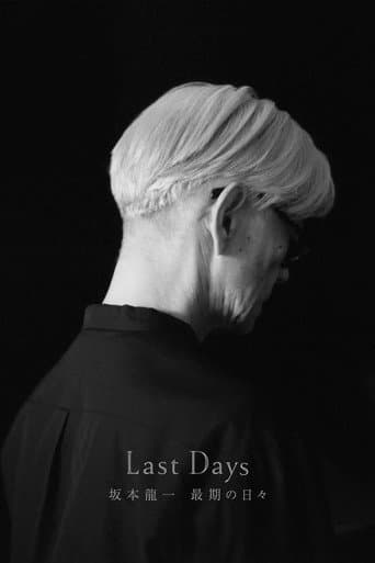 Poster for Ryuichi Sakamoto's Last Days