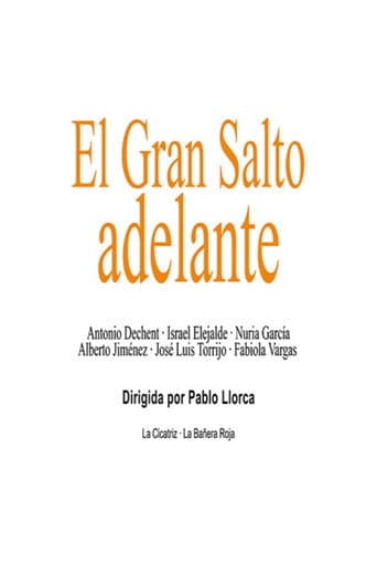 Poster for El gran salto adelante