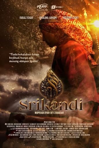 Poster for Srikandi