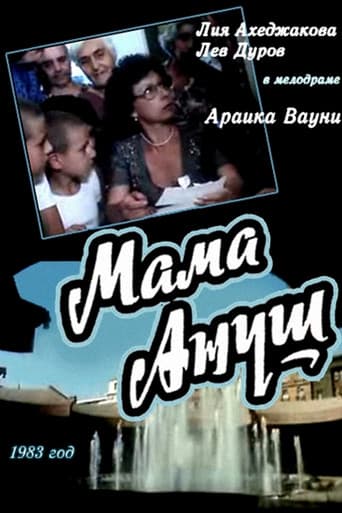 Poster for Mother Anoush