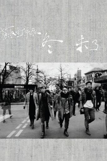 Poster for Sodagreen Live Nalepa Berlin