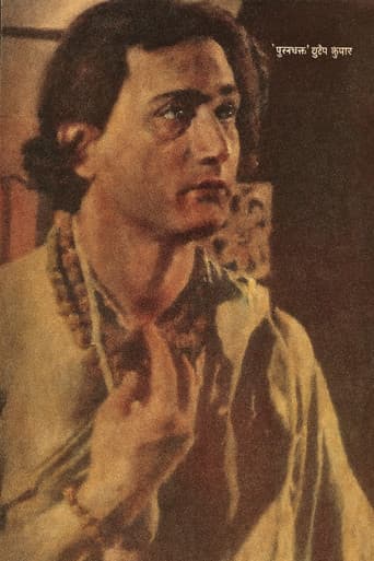 Poster for The Devoted