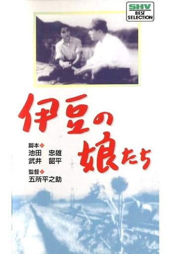 Poster for The Young Women of Izu