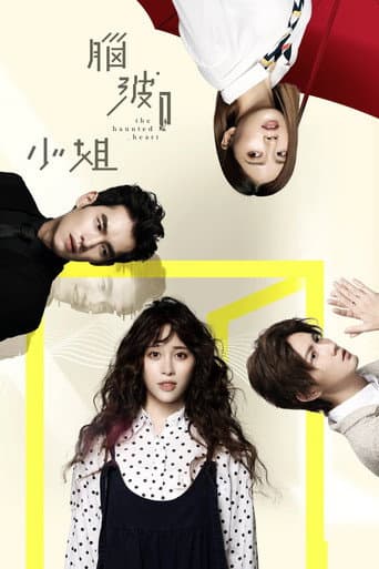 Poster for The Haunted Heart