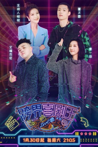Poster for Season 5