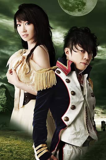 Poster for Ongaku Generation
