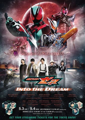 Poster for Kamen Rider ZEZTZ: Into the Dream