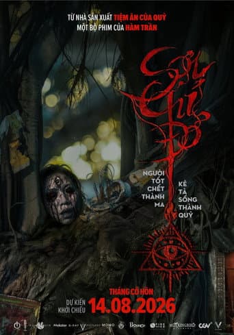 Poster for Red Thread