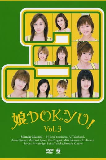 Poster for Musume. DOKYU! Vol.3