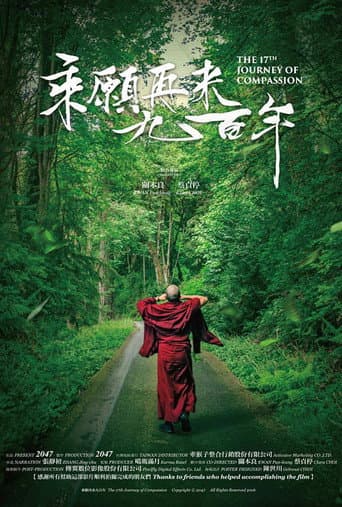 Poster for The 17th Journey Of Compassion