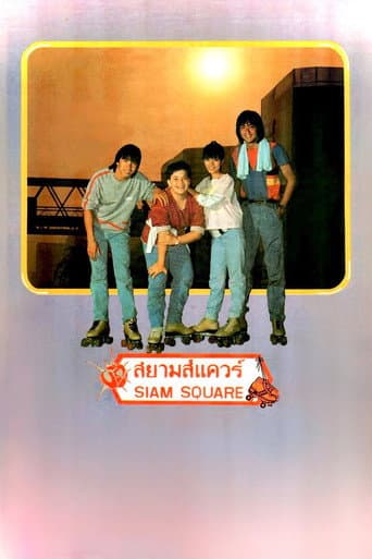 Poster for Siam Square