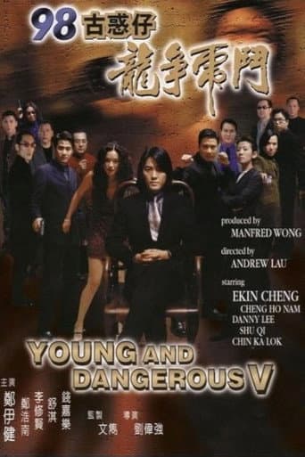 Poster for Young and Dangerous 5