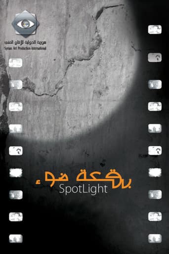 Poster for Spotlight