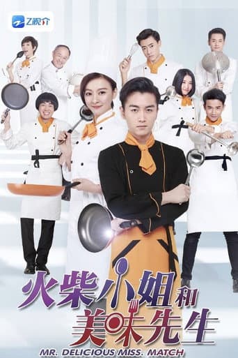 Poster for Season 1