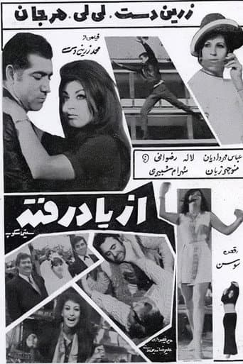 Poster for Forgotten