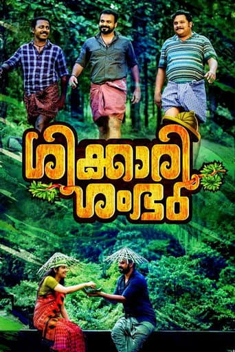 Poster for Shikkari Shambhu