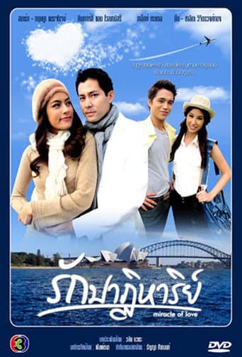 Poster for Season 1