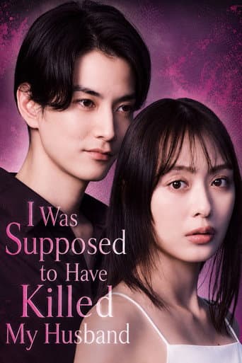 Poster for I was supposed to have killed my husband