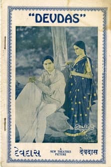 Poster for Devdas