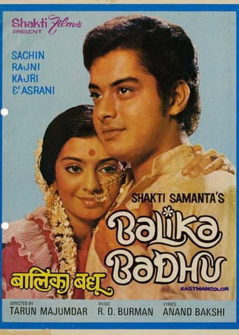 Poster for Balika Badhu
