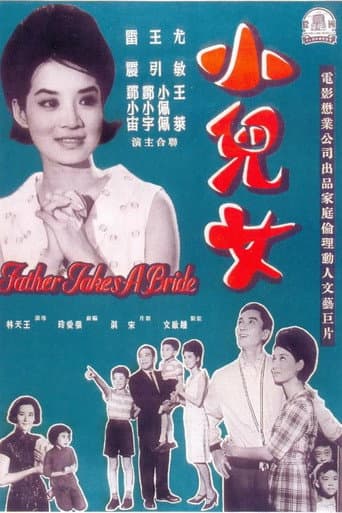 Poster for Father Takes a Bride
