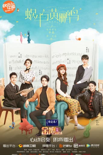 Poster for Symphony's Romance
