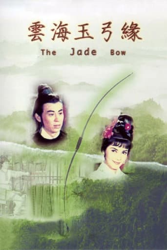 Poster for The Jade Bow