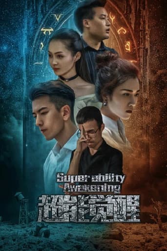 Poster for Super Powers