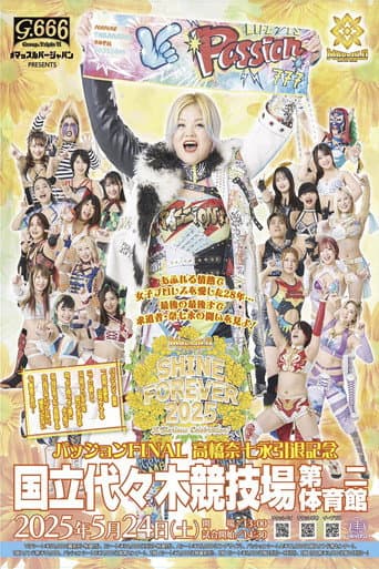 Poster for Marigold 1st Anniversary Show: Shine Forever 2025 ~A Glorious Celebration!~