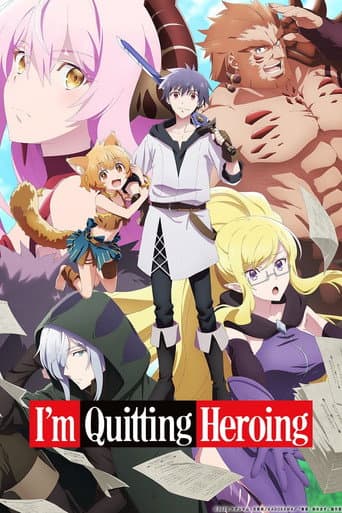 Poster for Season 1