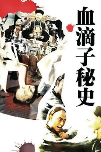 Poster for The Assassin's Secret