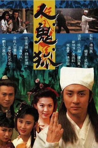 Poster for Season 1