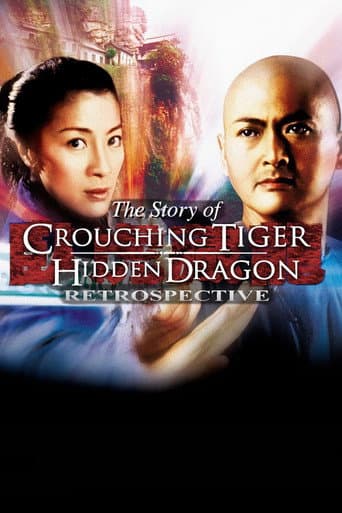 Poster for Crouching Tiger, Hidden Dragon: A Retrospective