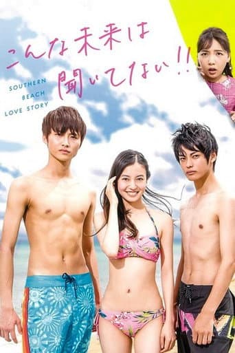 Poster for Southern Beach Love Story