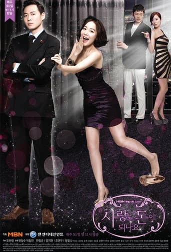 Poster for Season 1