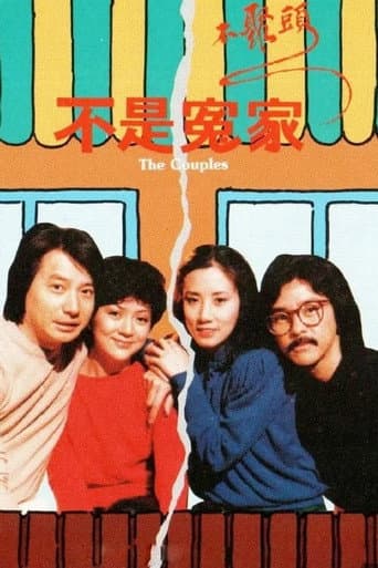Poster for Season 1