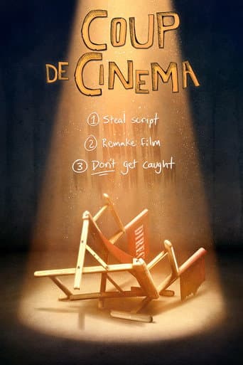 Poster for Coup de Cinema