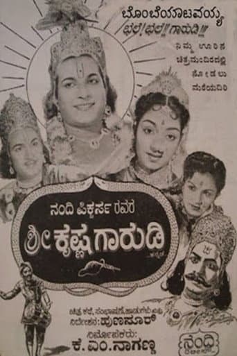 Poster for Shree Krishna Gaarudi