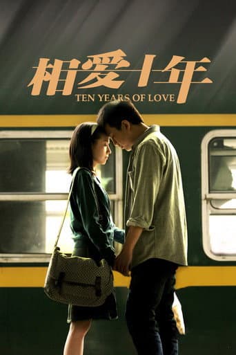 Poster for Ten Years of Love