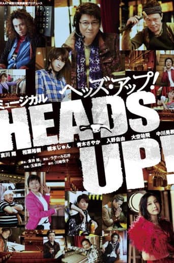 Poster for Heads Up!