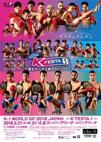 Poster for K-1 WORLD GP 2018: K'FESTA 1