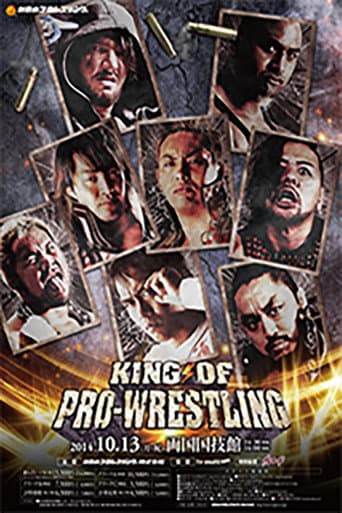 Poster for NJPW King of Pro-Wrestling 2014