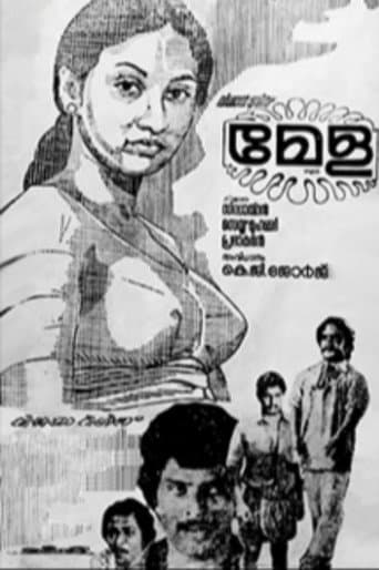 Poster for Mela