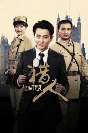 Poster for Hunter