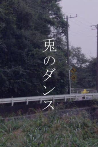 Poster for Rabbit on the Moon