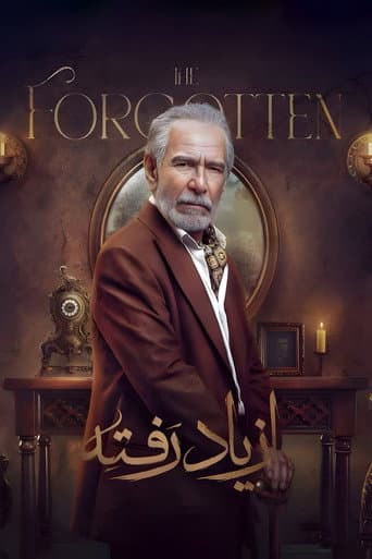 Poster for The Forgotten